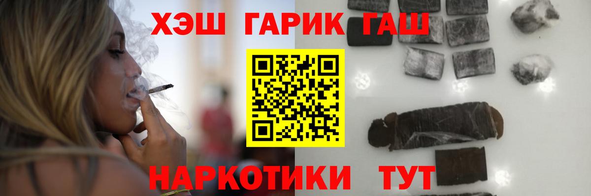 Фролово  Гашиш убойный  Вход с VPN  Гашиш AMNESIA HAZE 