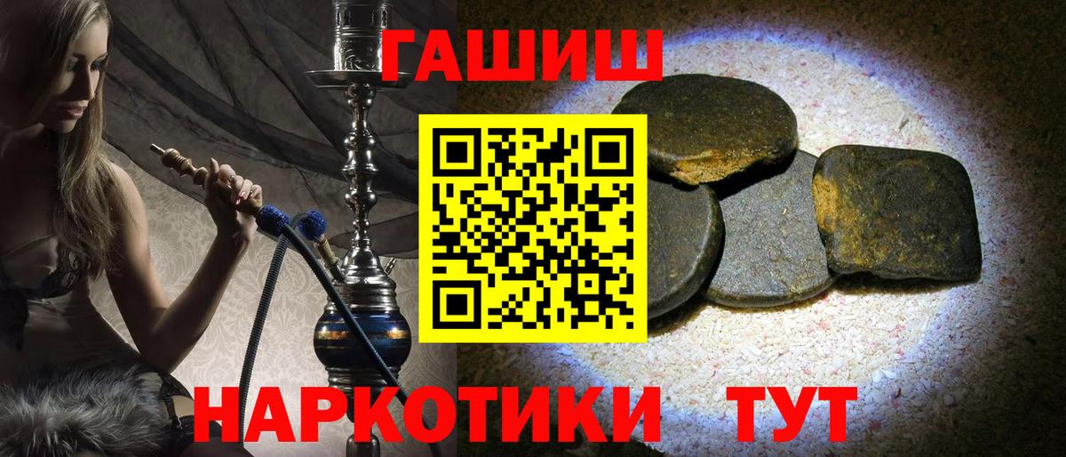 Мефедрон   Фролово  Вход с VPN  ГАШ  Гашиш  КОКАИН 