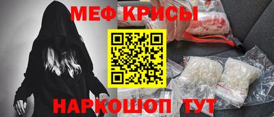 стаф Будённовск