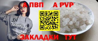 стаф Будённовск