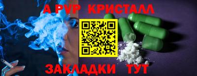 стаф Будённовск