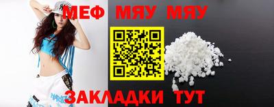 mdma Бугуруслан