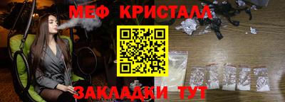mdma Бугуруслан