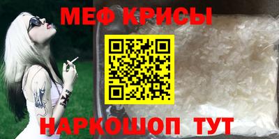 стаф Будённовск