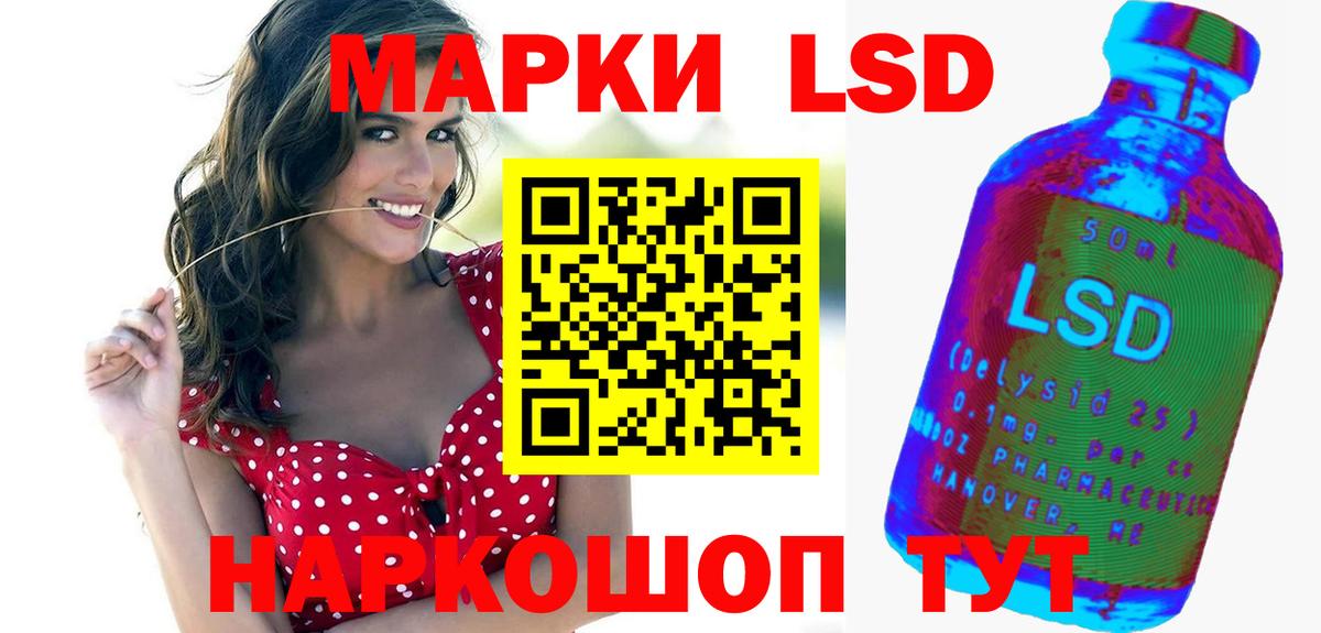 ЛСД экстази ecstasy Фролово