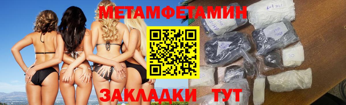 Фролово  Метамфетамин винт  Метамфетамин  Метамфетамин винт  Вход с VPN 
