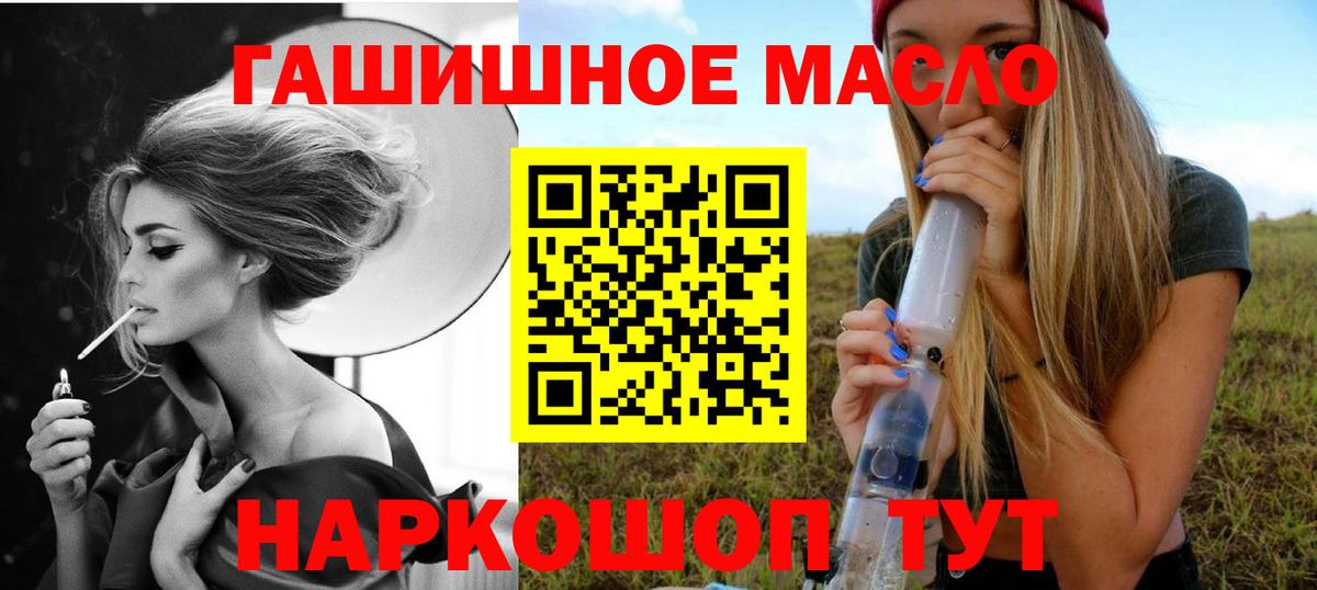 Дистиллят ТГК жижа  Дистиллят ТГК вейп  Вход с VPN  Фролово 