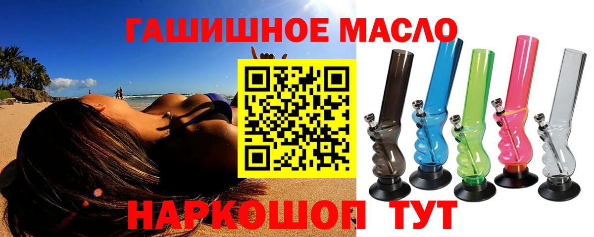  КОКАИН Фролово