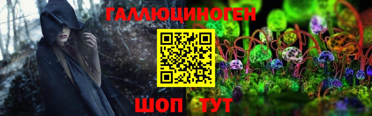 Галлюциногенные грибы Psilocybine cubensis  Вход с VPN  Псилоцибиновые грибы Psilocybe  магазин  наркотиков  Фролово 