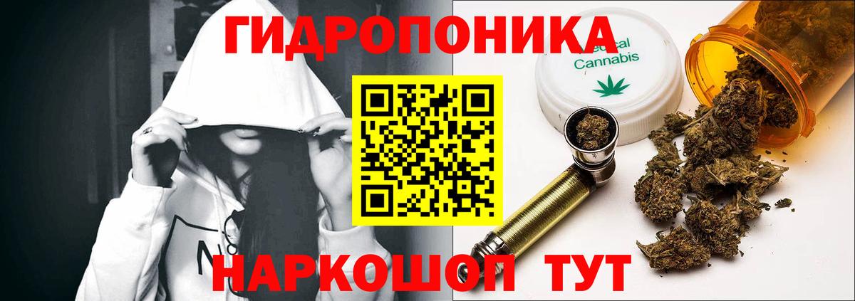 Бошки Шишки гибрид  Каннабис марихуана  Вход с VPN  Фролово 