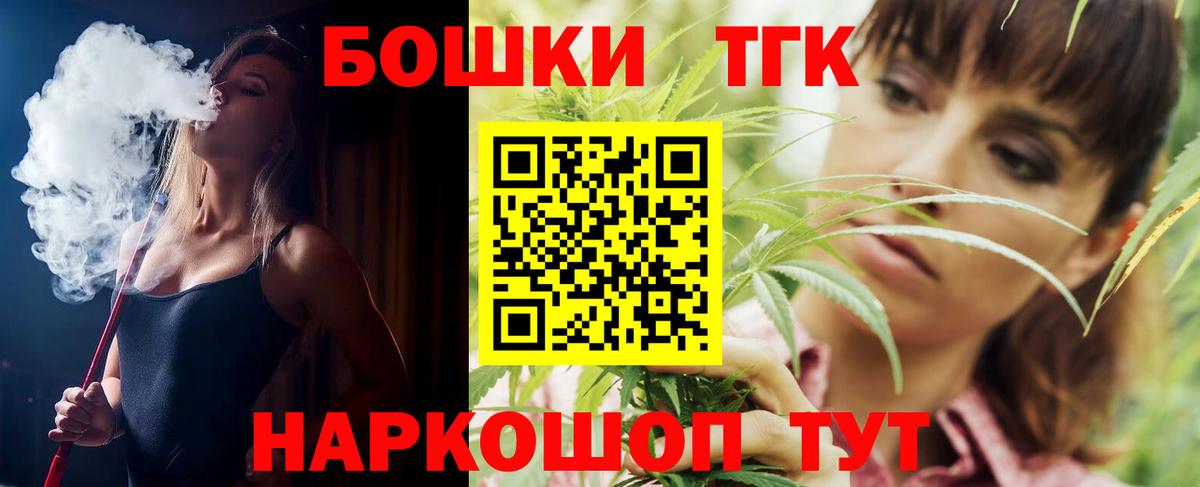 Шишки марихуана THC 21% Фролово